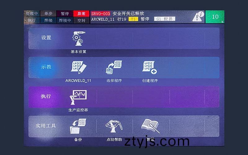 三(san)維機器(qi)人(ren)激(ji)光(guang)切(qie)割機,三(san)維(wei)激光(guang)切割機(ji),3D激(ji)光切(qie)割(ge)機,智能化(hua)撡控(kong)