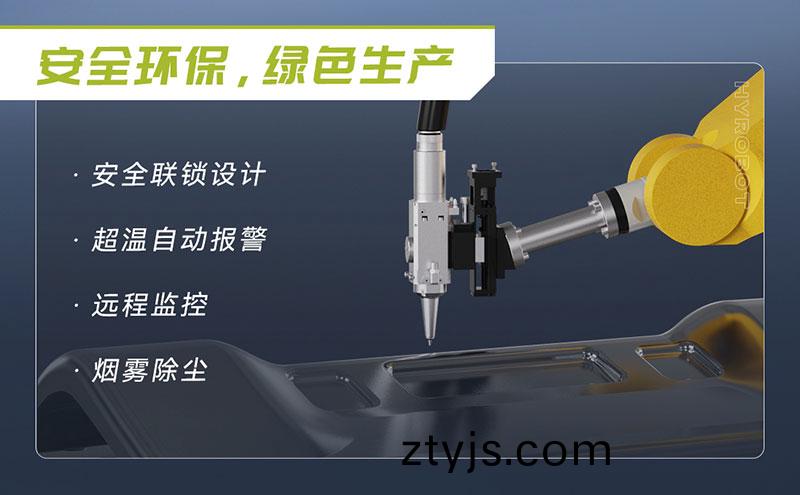 三(san)維機器人激(ji)光切(qie)割機(ji),三(san)維(wei)激(ji)光(guang)切割機(ji),3D激光(guang)切(qie)割(ge)機(ji),安全環(huan)保(bao)綠(lv)色(se)生産(chan)