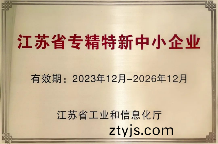 圖(tu)片(pian) 1.png