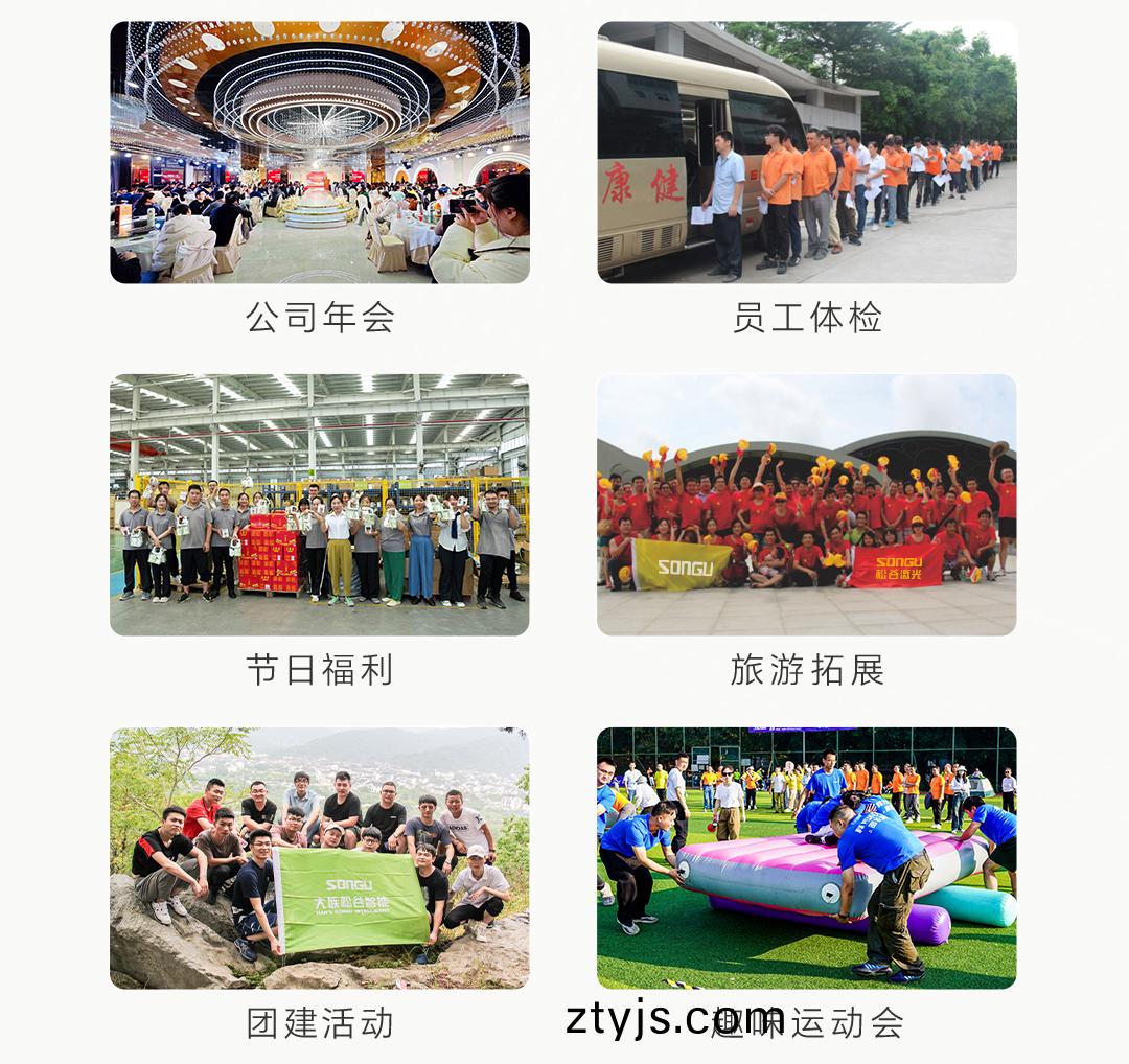 鬆穀(gu)激光(guang)